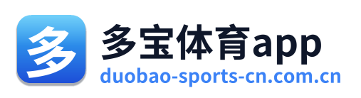 多宝体育app